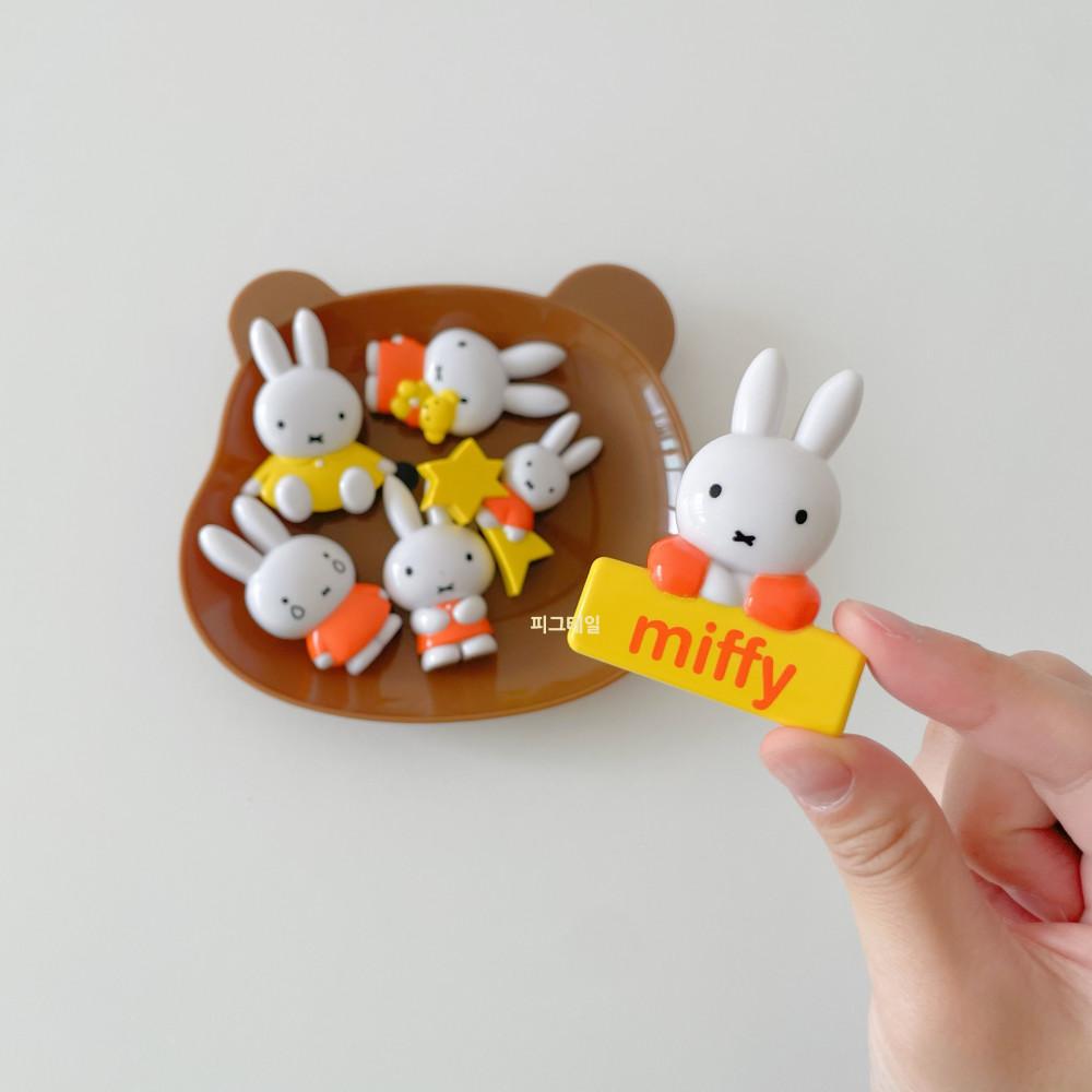 miffy 미피 마그넷 캐릭터 자석 굿즈