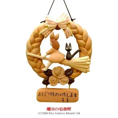 [마녀배달부 키키] 마녀배달부(빵리스)