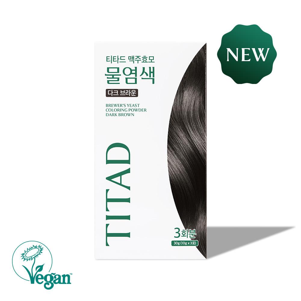 티타드 맥주효모 물염색