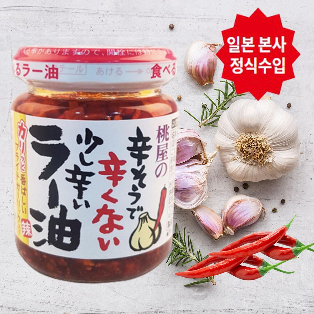 모모야 라유 110g 고추기름 일본 정식수입 쌀국수 볶음밥 만능 갈릭 마늘 소스 양념장