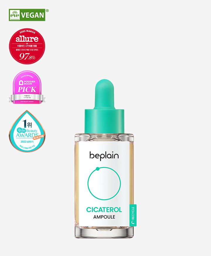 시카테롤 앰플 30ml