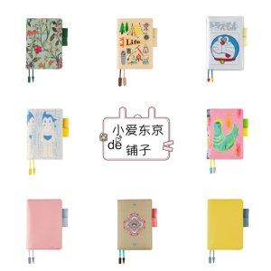 호보니치 A6 다이어리 커버 케이스 노트 수첩