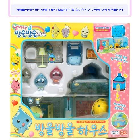 날아라 방울방울 친구들 방울방울 하우스/2008년 생산제품/고전완구 - 슈팅건/BB탄총 | 쿠팡