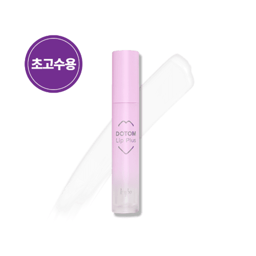 키보 도톰 립플러스 립플럼퍼 초고수용 스프링글래스