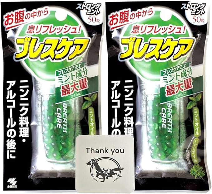 Kobayashi Pharmaceutical Breath Care, Stomach, Refreshing, Strong Mint, Main Body, 50 Tablets, Set of 2 + Bonus Kunutonn Logo