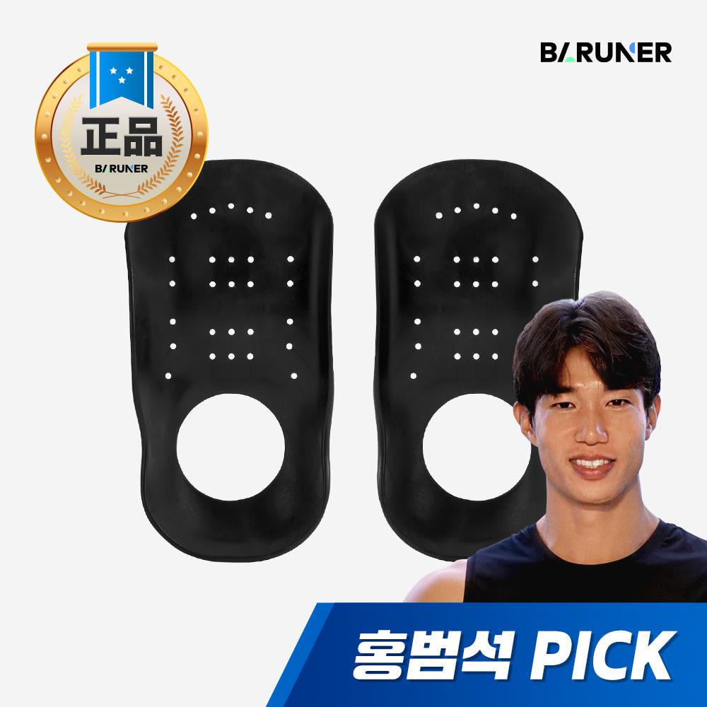 바르너 아치스본 프로 아치 보조 자세교정 신발 깔창 뒤꿈치 평발 패드