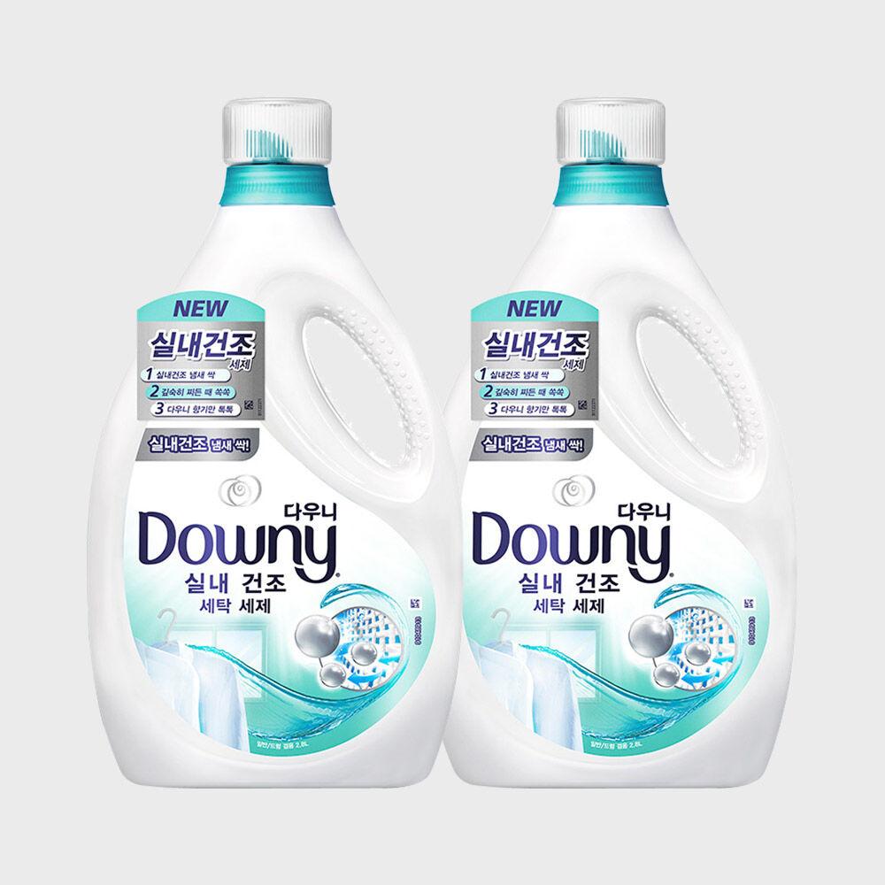 다우니 프리미엄 세탁세제 액체형 2.8L 실내건조 2개