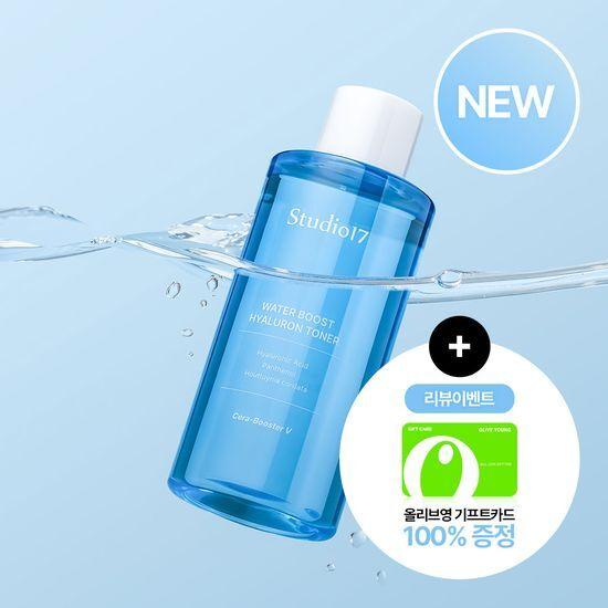 [100% 당첨이벤트] 워터부스트 대용량 수분흡착 토너 300ml