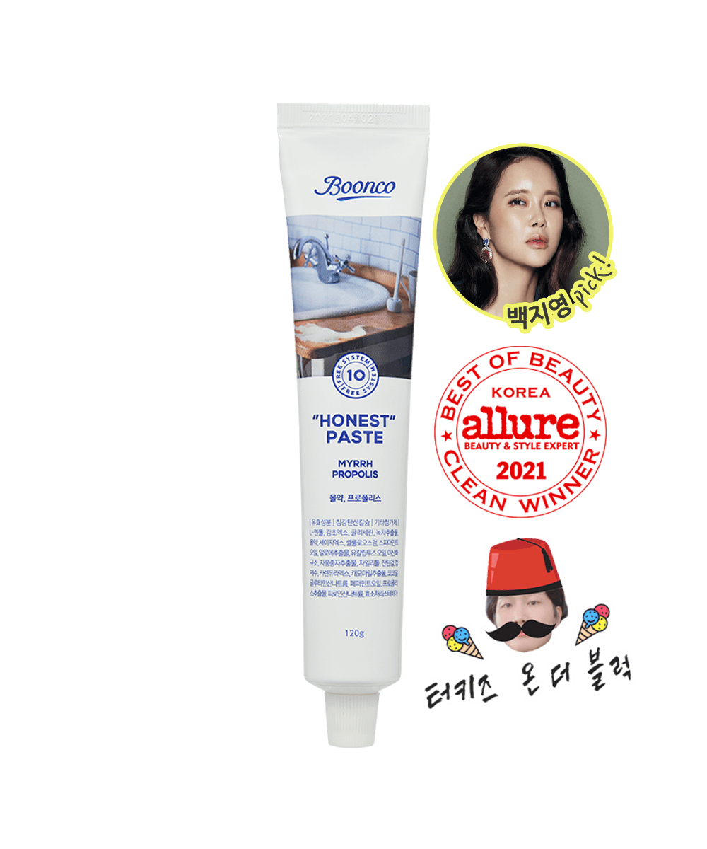 비건 어니스트 페이스트 치약