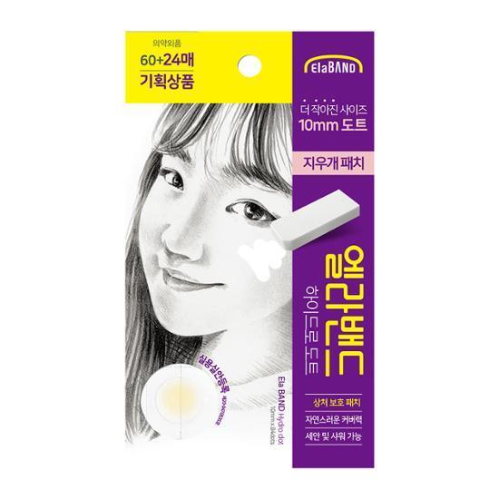 엘라밴드 하이드로도트 지우개패치 10mm (본품60매+24매 추가 증정)