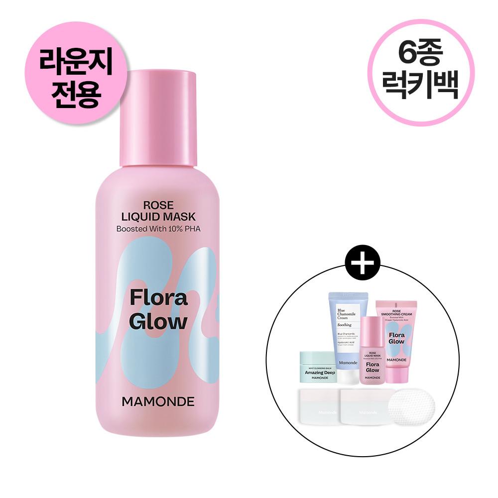 [라운지 전용] 마몽드 플로라글로우 로즈리퀴드마스크_80ml + 6종 럭키백 증정
