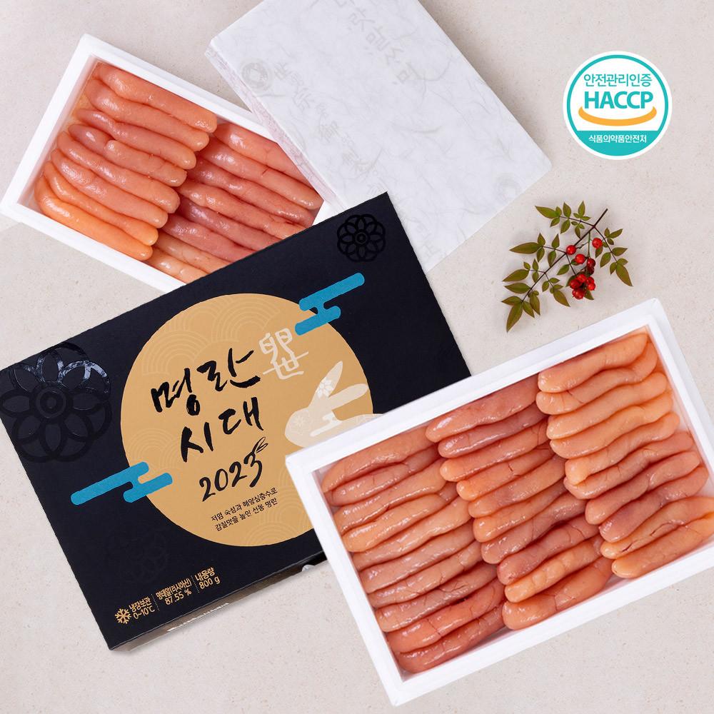 명란시대 짜지않고 맛있는 프리미엄 저염명란 선물세트 (350g,800g)_﻿yujinirang