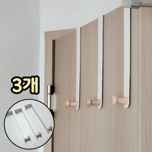 심플로우 우드볼 방문옷걸이 도어훅