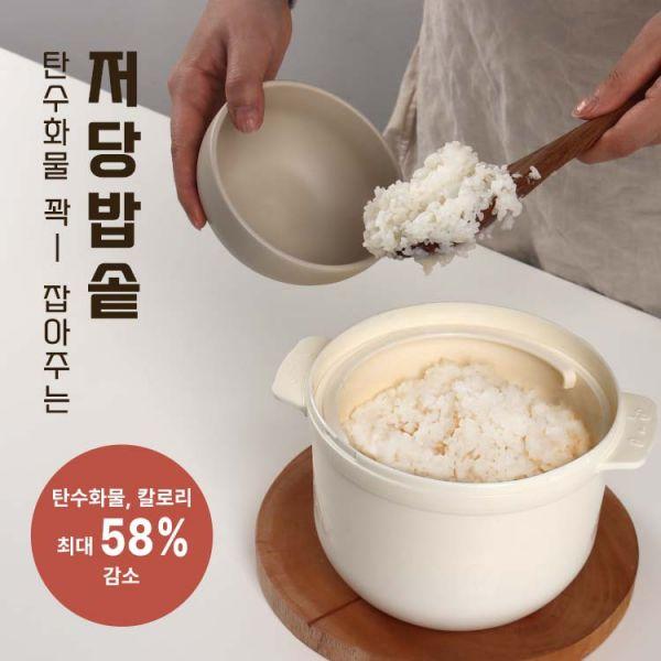 [33% 한정 세일 ⏰ + 도시락통 증정] 쿡셀 제퍼볼 저당밥솥, 혈당관리 필수템🍚