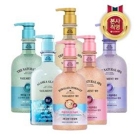 벨먼 스파 스크럽 바디워시 600ml x 1개 (6종 택1)