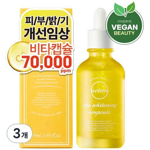 에템 비타 미백캡슐 앰플, 3개, 50ml