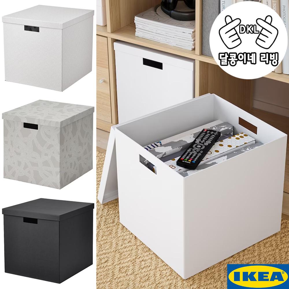 이케아 종이상자 대형 수납상자 뚜껑 셰나 32x35x32cm 리빙박스