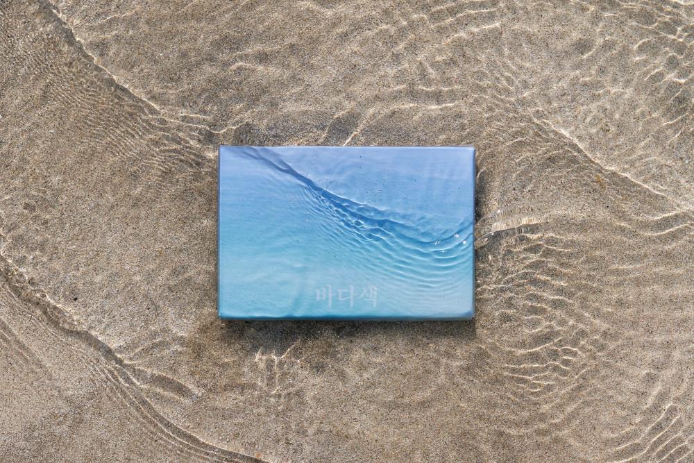 낫띵벗블랭크 - 엽서집 바다색