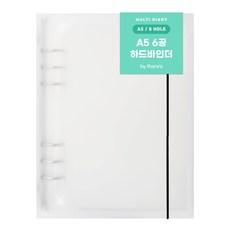 하드바인더 A5 6공