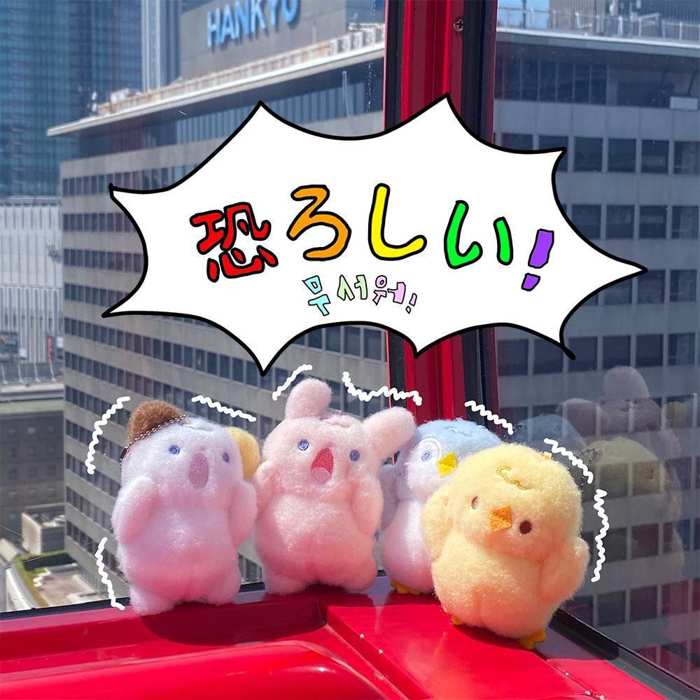 놀란 동물 시리즈 인형 가방 고리 귀여운 학생 생일 쓸모없는 신박한 선물