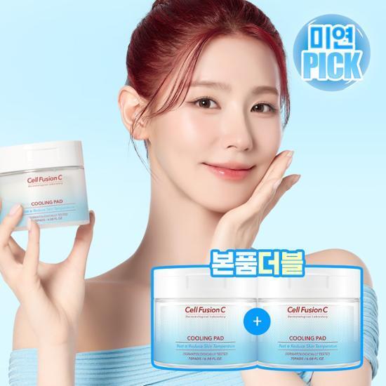 [온라인단독/빙하수쿨링] 셀퓨전씨 포스트 알파 쿨링 패드 70매 더블세트