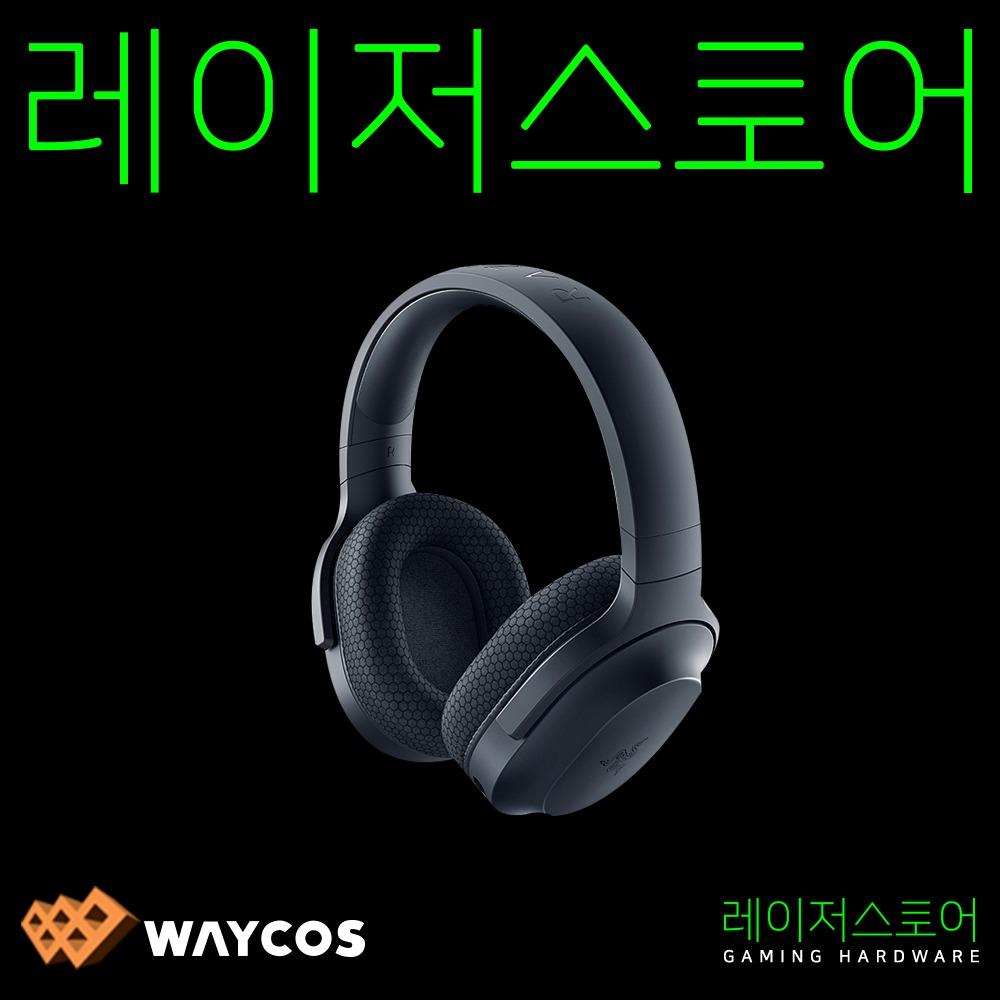 RAZER 바라쿠다 X PLUS(블랙)