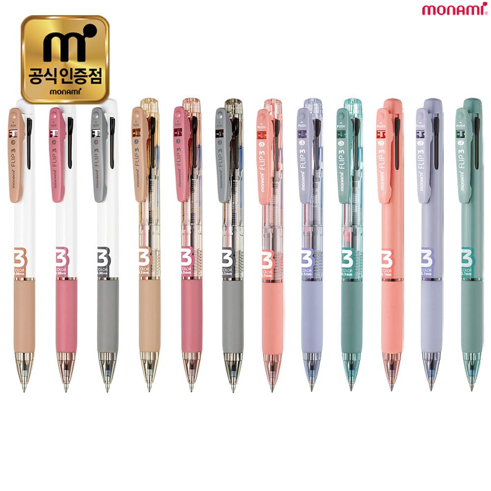 모나미 플립3 멀티펜 3색볼펜 국산볼펜