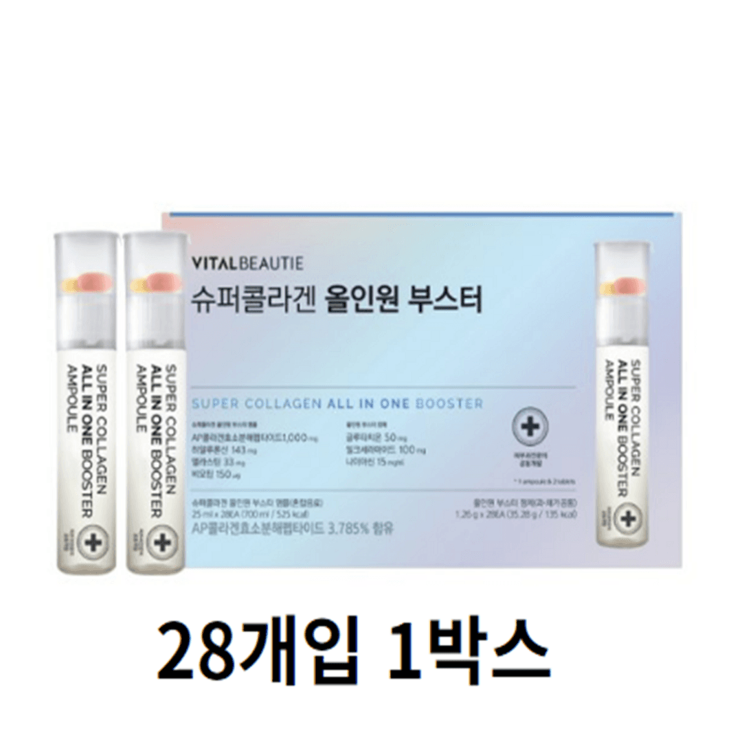 슈퍼콜라겐 올인원 부스터 56입 (28입x2개 + 5일 체험분 증정) / 보은세트, 1.26g, 28회분, 1박스 - 기타영양제 | 쿠팡