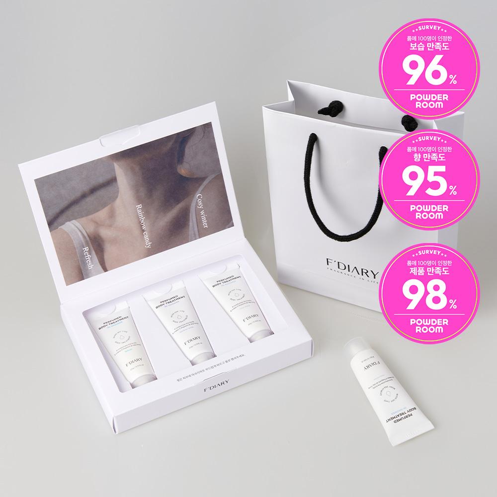 [GIFT SET] 퍼퓸 바디트리트먼트 미니 트리오 세트 (20g X 3 )