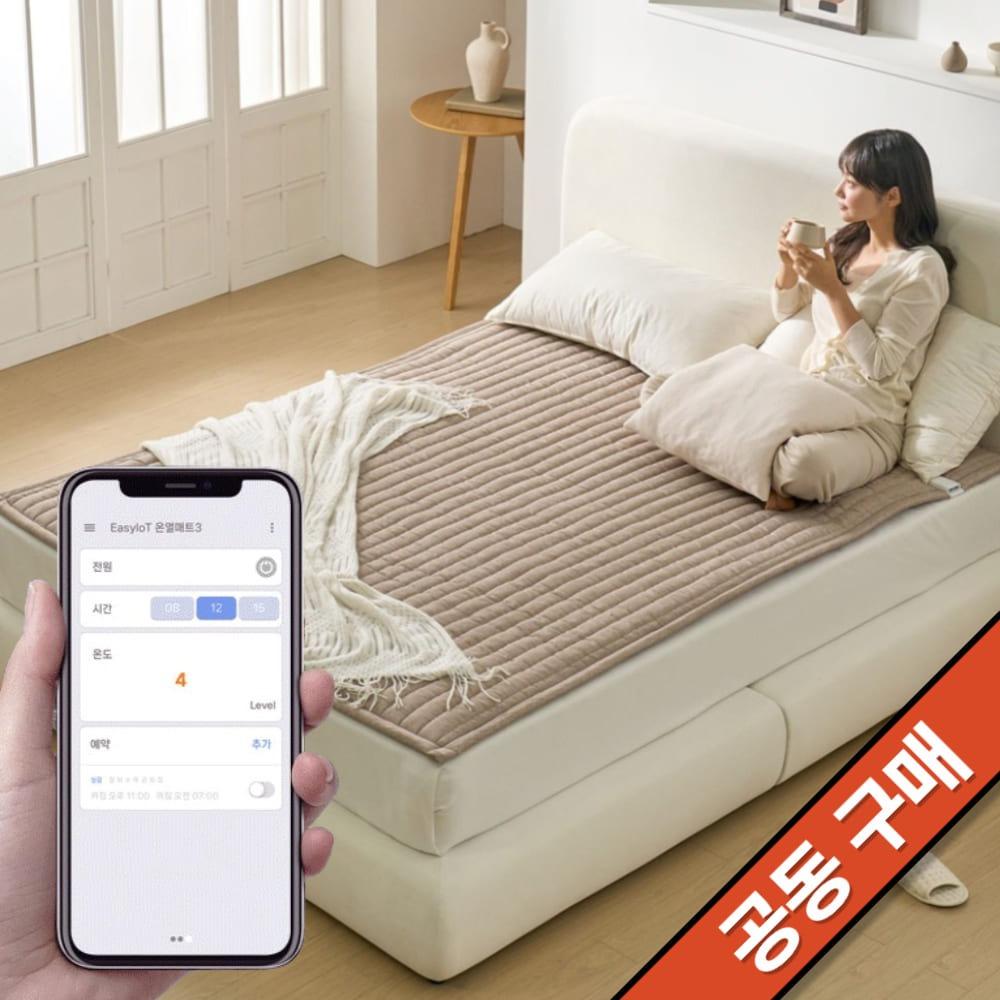 곰표한일 앱연동 탄소매트