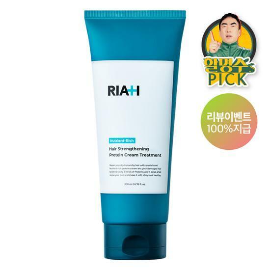[할명수 PICK] 라이아 모발코어강화 고영양 단백질크림 헤어 트리트먼트 200ml