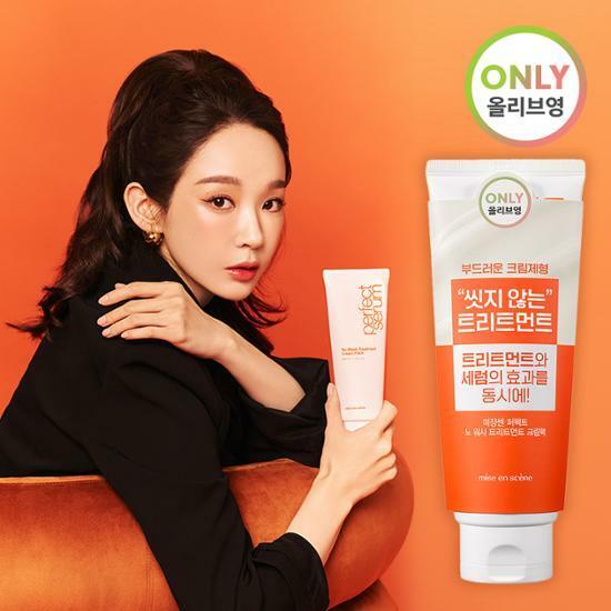 [강민경 갓생치트키] 미쟝센 퍼펙트 노 워시 트리트먼트 크림팩 230ml