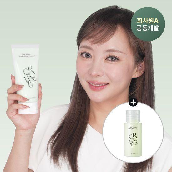 [회사원A 공동개발]그로우어스 알게 테라피 노워시 크림트리트먼트 150ml 기획 (+샴푸 53g 증정)