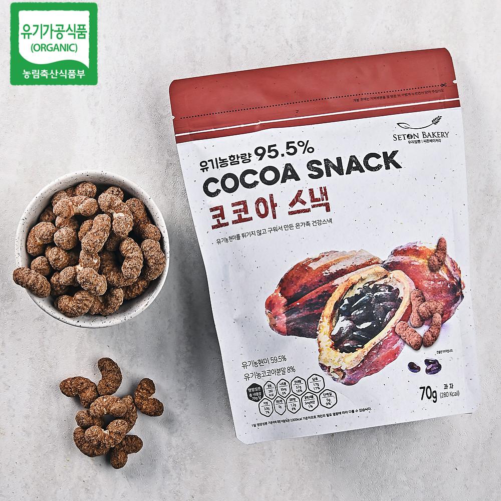 씨튼베이커리 유기농 과자 현미 코코아 스낵 70g 유기농함량 95.5 장애인 생산품