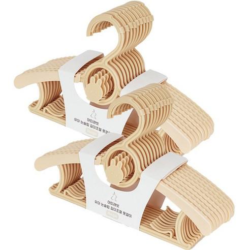 아띠래빗 유아 논슬립 길이조절 옷걸이, 샌드베이지, 20개