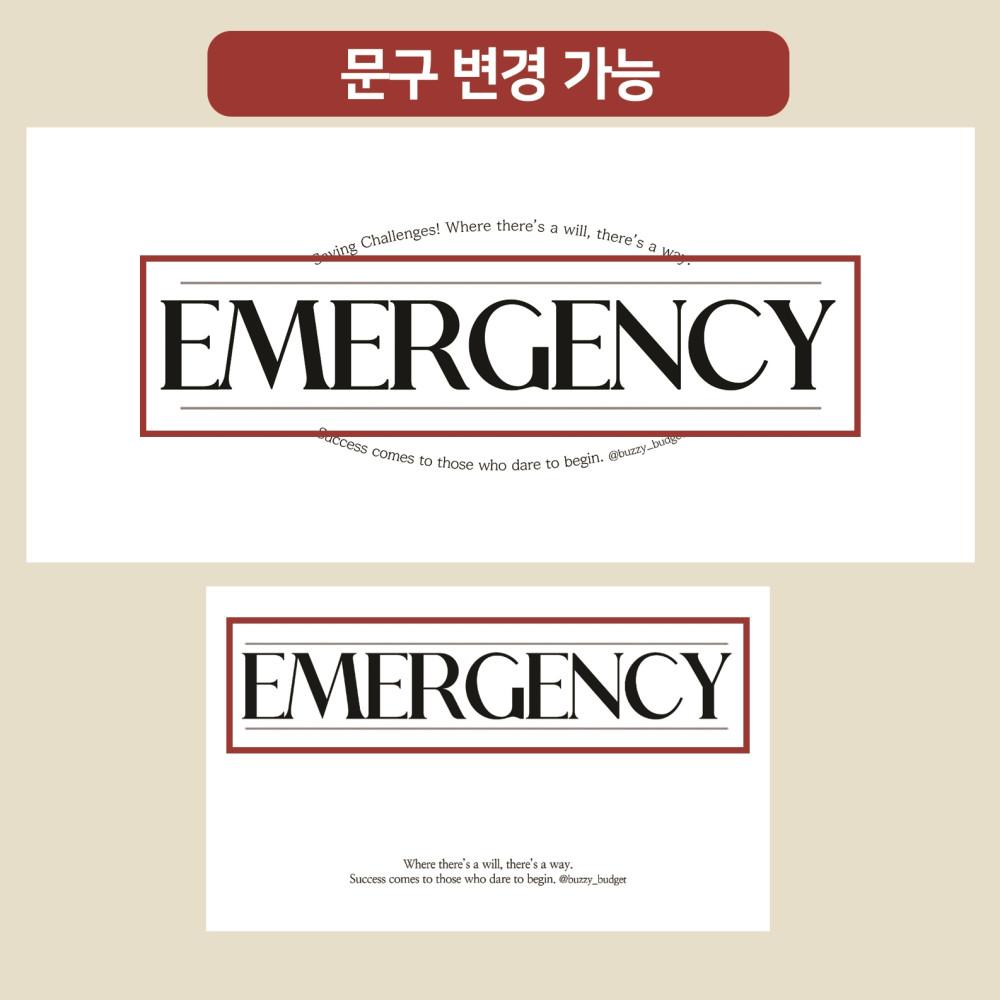 1:1자유문구 포켓속지(무광)  현금 저축챌린지