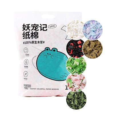YOOPET 컬러 바스락 종이베딩
