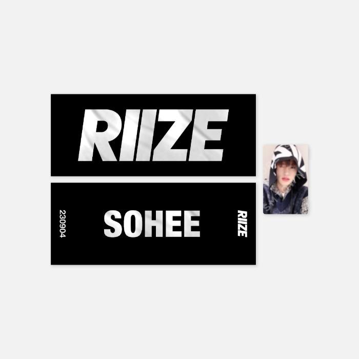 [POP-UP] RIIZE RIIZE UP - SLOGAN + PHOTO CARD SET
