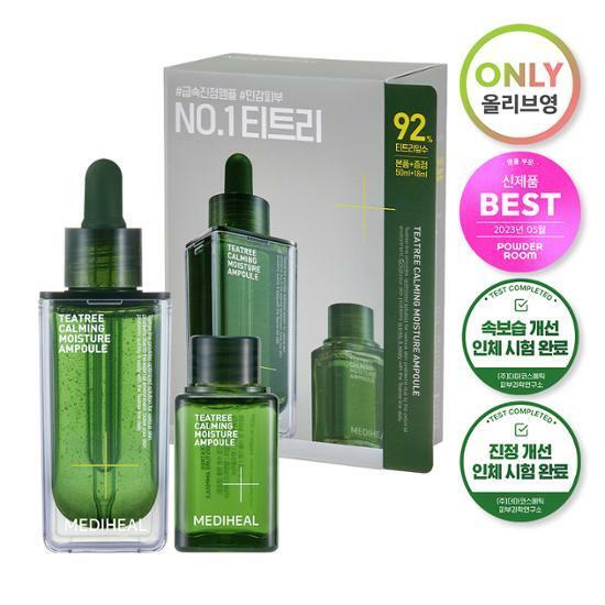 [NEW]메디힐 티트리 진정 수분 앰플 기획(50ml+18ml)