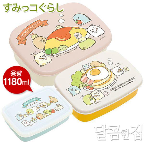 (일본) 스밋코구라시 3단 도시락통(오므라이스 3Pset 1160ml)