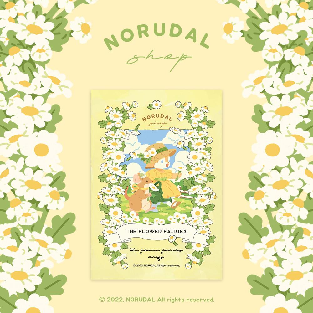 POSTCARD 꽃의요정 일러스트 엽서_데이지