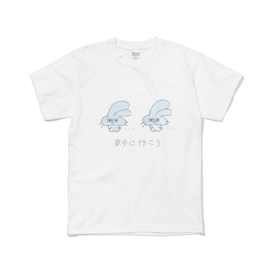 정고 산책하는 인턴 토끼 ㅣ 마플샵