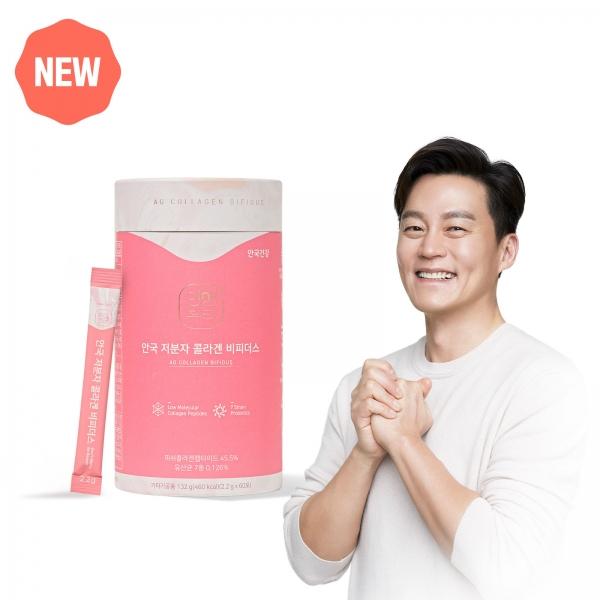 [안국건강] 저분자 콜라겐 비피더스 60포 1통 (2개월분)