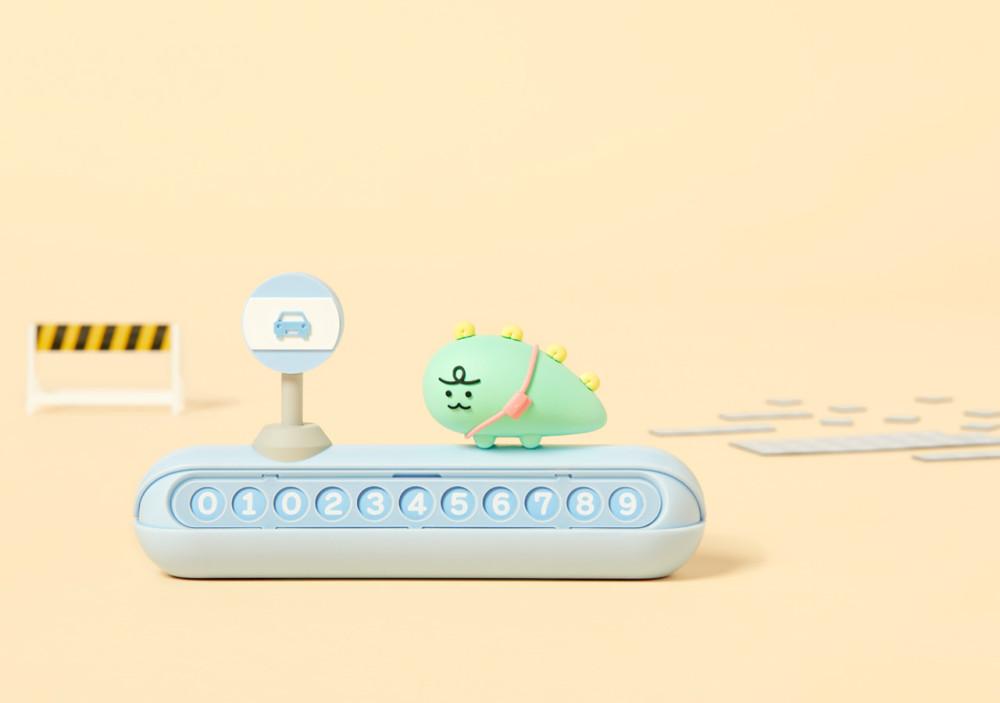 카카오프렌즈 죠르디 주차번호판 개폐형