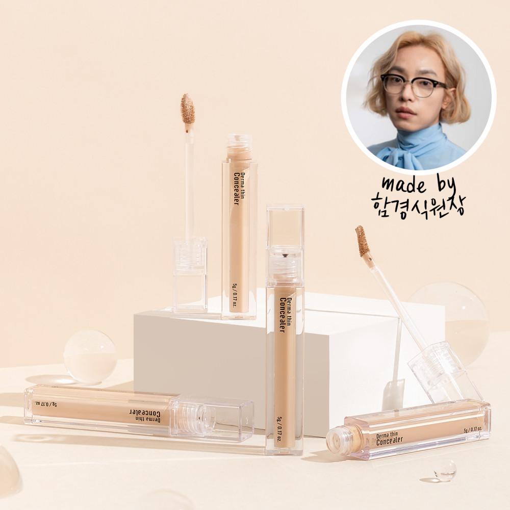 23yearsold 더마씬 컨실러 함경식컨실러 (4컬러)