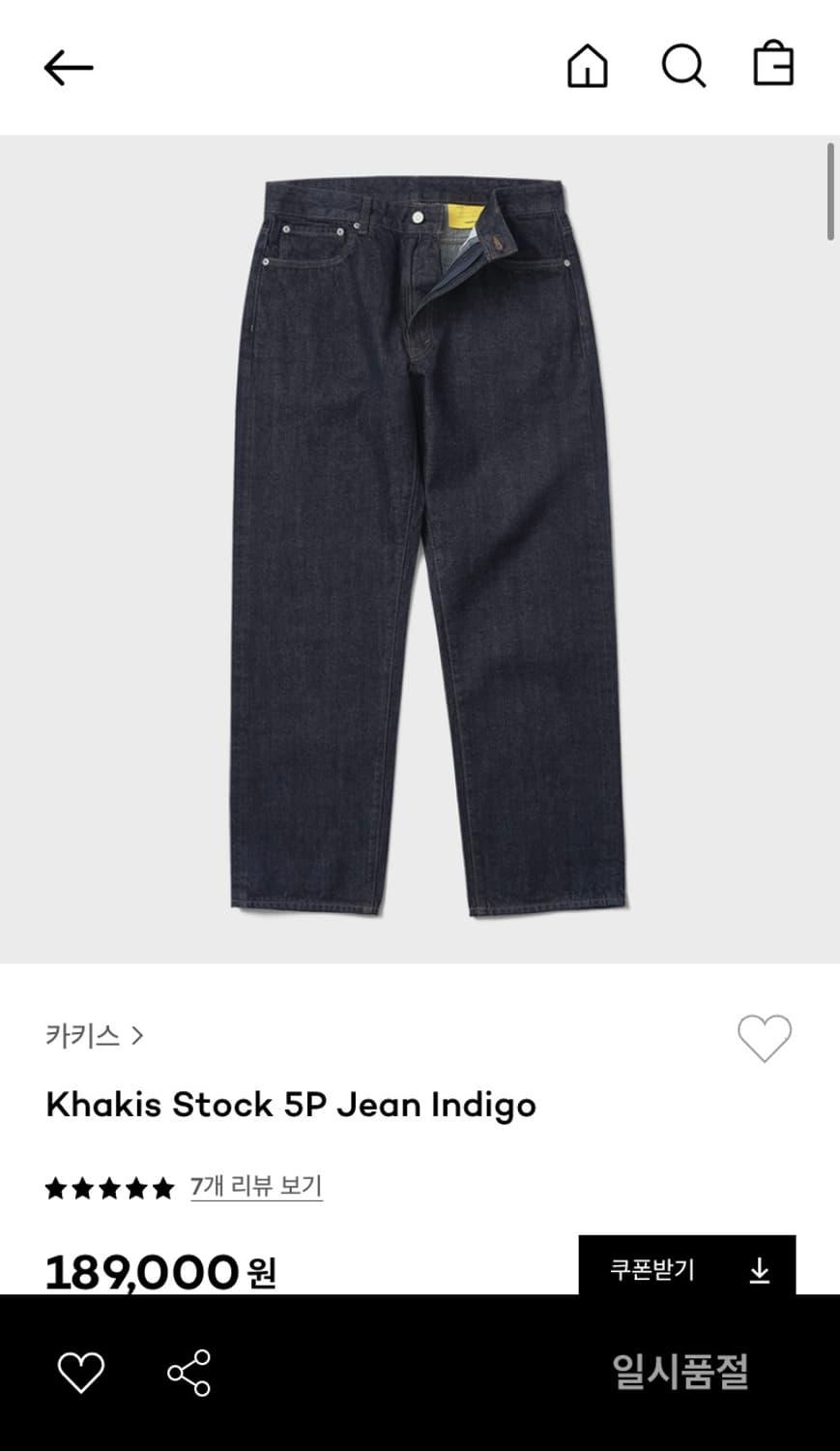 카키스 stock 5p jean 인디고 M | 후루츠패밀리
