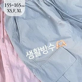 [New페일블루추가💛여름나일론/11컬러] 썸머 투웨이 밴딩 와샤 카고팬츠 (와이드,바지,트레이닝,조거,생활방수,기장별)
