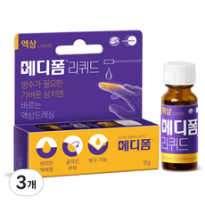 메디폼 리퀴드 8g