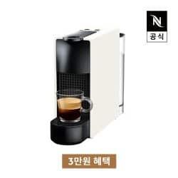 [3만 바우처증정] 에센자 미니 C30 에스프레소 캡슐커피머신 화이트
