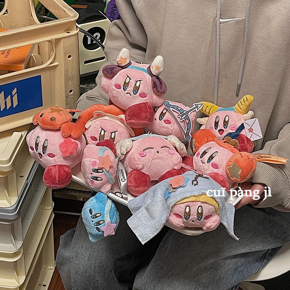 커비 12별자리 인형 키링 키홀더 귀여운 이색선물 캐릭터 가방고리